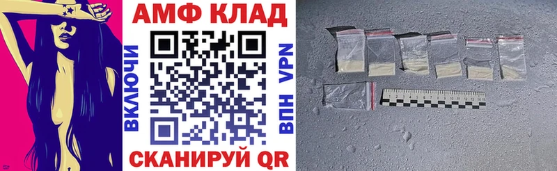 Амфетамин 98%  Спасск-Дальний 