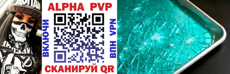 A-PVP кристаллы  продажа наркотиков  ОМГ ОМГ рабочий сайт  Спасск-Дальний 