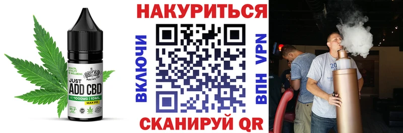 Печенье с ТГК конопля  купить наркотик  Спасск-Дальний 
