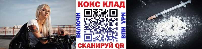 COCAIN Перу Спасск-Дальний