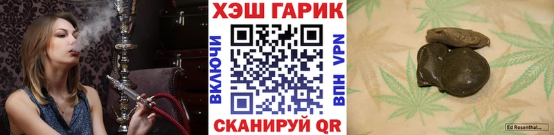 ГАШ ice o lator  Спасск-Дальний 