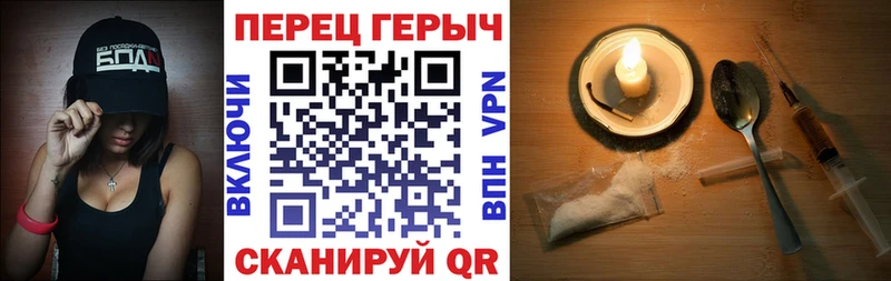 ГЕРОИН гречка  Спасск-Дальний 