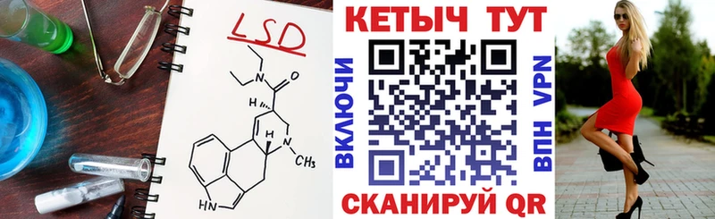 КЕТАМИН ketamine  Спасск-Дальний 