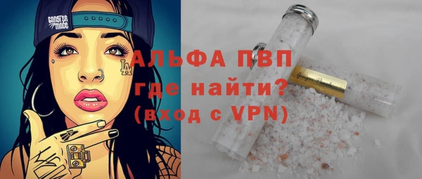 таблы Армянск