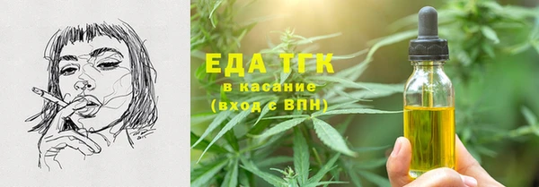 таблы Армянск