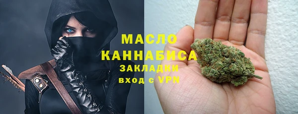 таблы Армянск