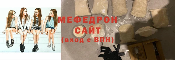 таблы Армянск