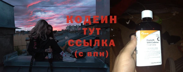 таблы Армянск