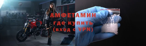 таблы Армянск