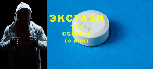 таблы Армянск