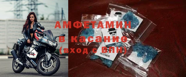 таблы Армянск