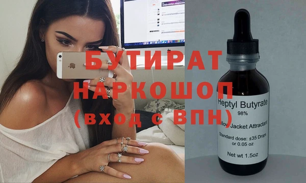 не бодяженный Арсеньев