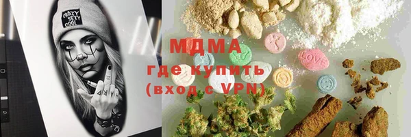 таблы Армянск