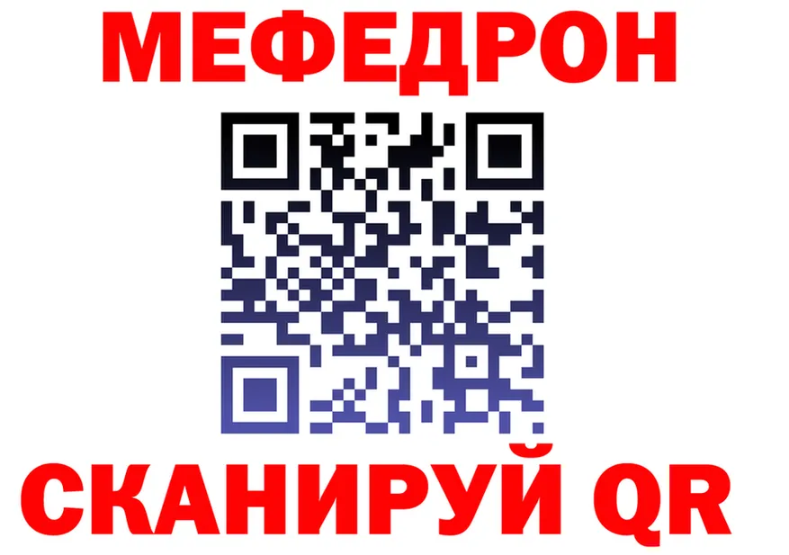 КЕТАМИН VHQ ТОР shop мега Спасск-Дальний