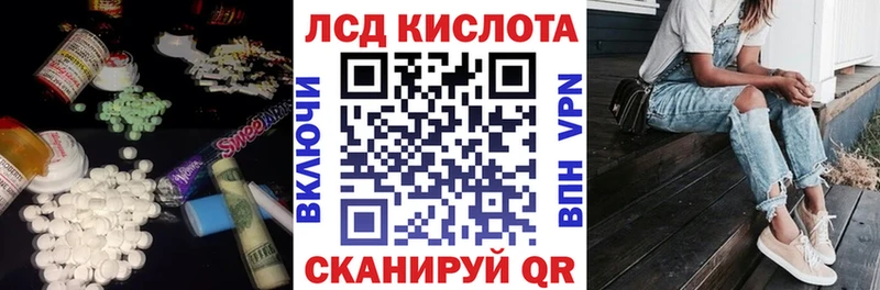 LSD-25 экстази кислота  Спасск-Дальний 