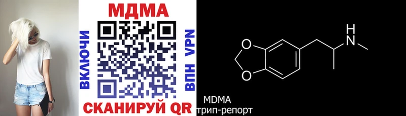 МДМА crystal  Спасск-Дальний 
