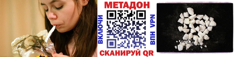 дарнет шоп  Спасск-Дальний  МЕТАДОН мёд 