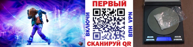 Метамфетамин мет  Спасск-Дальний 