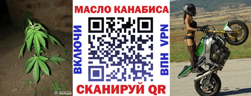 где купить наркоту  Спасск-Дальний  shop какой сайт  ТГК вейп 